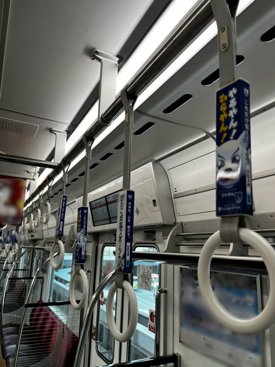 Osaka Metro御堂筋線でのつり革広告がスタート！ | BIWAKO SEIKEI